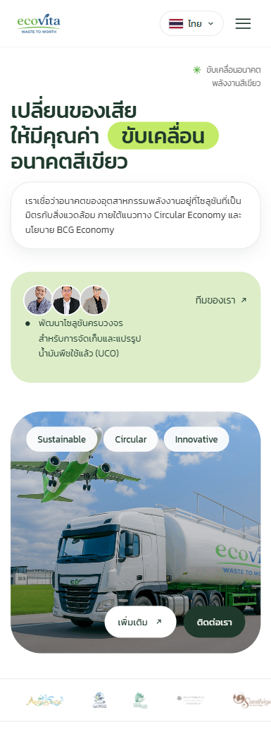 EcoVita – Sustainable Energy Corporate Website — ภาพที่ 4